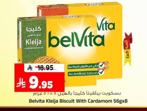 Cardamom available at Al Madina Hypermarket in KSA, Saudi Arabia, Saudi - Riyadh