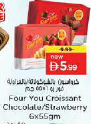 Strawberry available at Nesto Hypermarket in UAE - Dubai