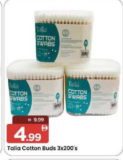 available at مارك & سيف in الإمارات العربية المتحدة , الامارات - الشارقة / عجمان