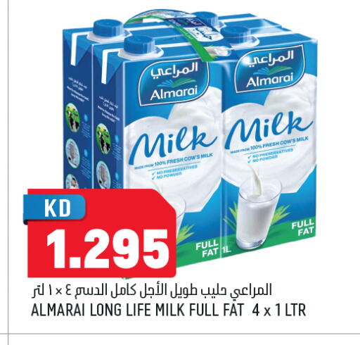 available at أونكوست in الكويت - محافظة الأحمدي