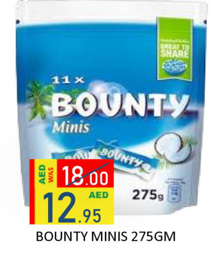 available at رويال جلف هايبرماركت in الإمارات العربية المتحدة , الامارات - أبو ظبي