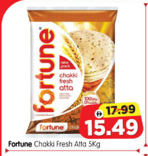 available at Al Madina Hypermarket in UAE - Abu Dhabi