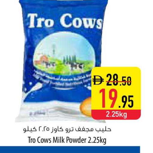 available at Safeer Market in UAE - Ras al Khaimah