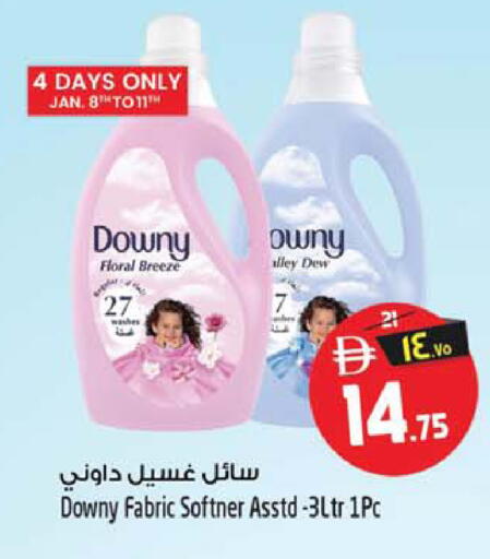 available at Safari Hypermarket  in UAE - Dubai