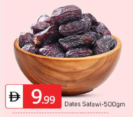 available at TALAL MARKET in UAE - Abu Dhabi