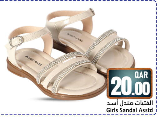 available at دانة هايبرماركت in قطر - الشحانية