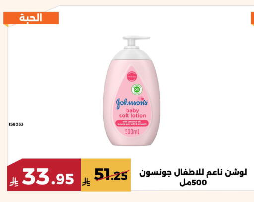 Coconut available at Forat Garden in KSA, Saudi Arabia, Saudi - Mecca