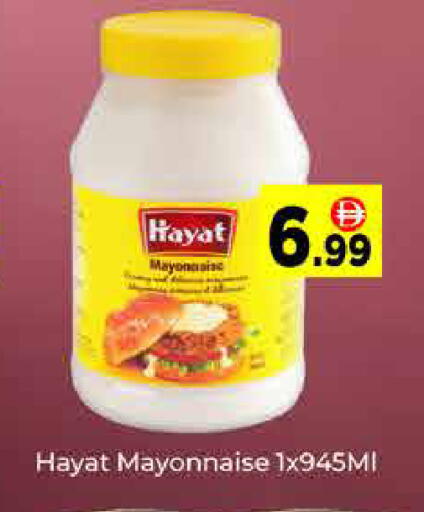 available at ايكو مول & ايكو هايبرماركت in الإمارات العربية المتحدة , الامارات - دبي