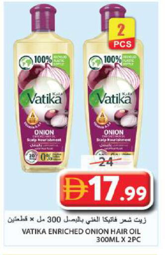 Onion available at Grand Hyper Market in UAE - Sharjah / Ajman