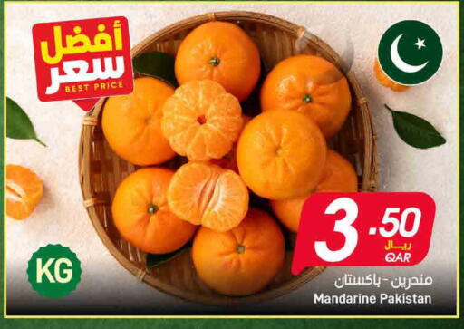 available at SPAR in Qatar - Al Daayen