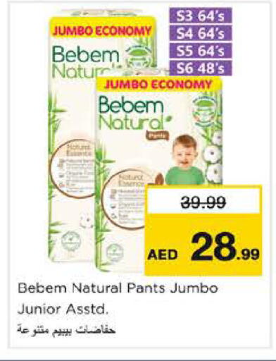 available at Nesto Hypermarket in UAE - Dubai