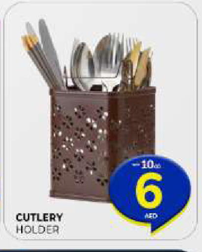 available at Al Madina  in UAE - Sharjah / Ajman