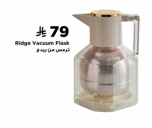 available at Home Box in KSA, Saudi Arabia, Saudi - Wadi ad Dawasir