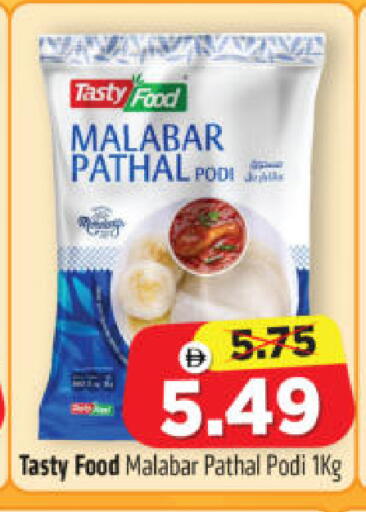 available at Al Madina Hypermarket in UAE - Abu Dhabi