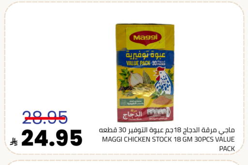 available at Astra Markets in KSA, Saudi Arabia, Saudi - Tabuk