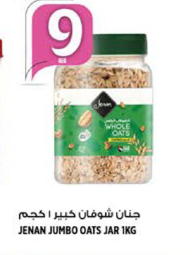 available at Hashim Hypermarket in UAE - Sharjah / Ajman