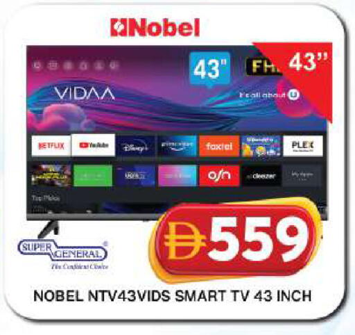 available at Grand Hyper Market in UAE - Dubai