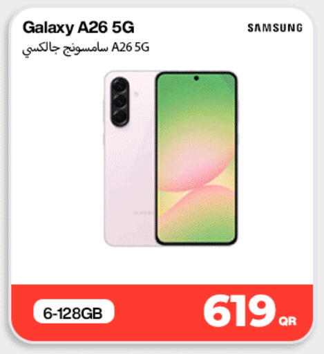 available at ميراكل للهواتف in قطر - الشحانية