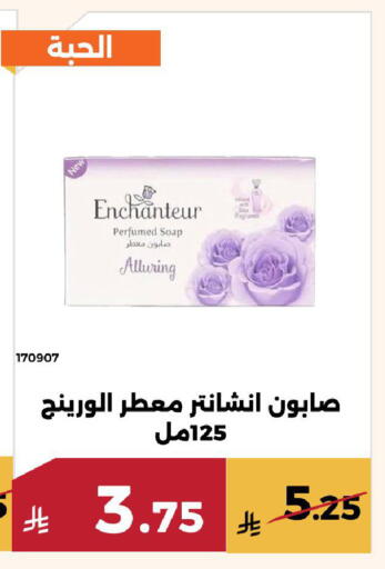 available at Forat Garden in KSA, Saudi Arabia, Saudi - Mecca