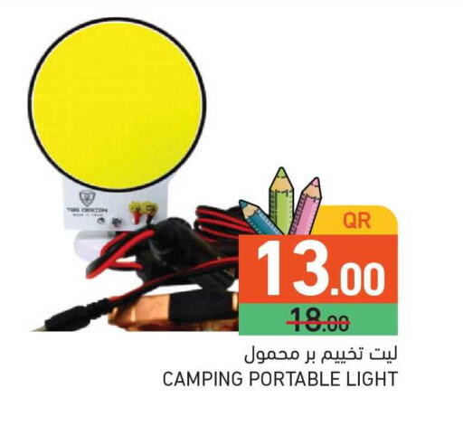 available at Aswaq Ramez in Qatar - Al Rayyan