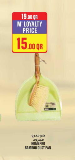 available at Monoprix in Qatar - Al Daayen