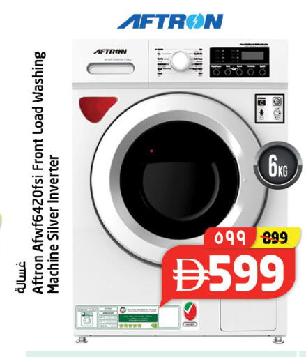 available at سفاري هايبر ماركت in الإمارات العربية المتحدة , الامارات - رَأْس ٱلْخَيْمَة