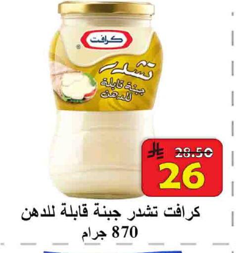 available at شركة محمد فهد العلي وشركاؤه in مملكة العربية السعودية, السعودية, سعودية - الأحساء‎