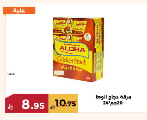 available at Forat Garden in KSA, Saudi Arabia, Saudi - Mecca