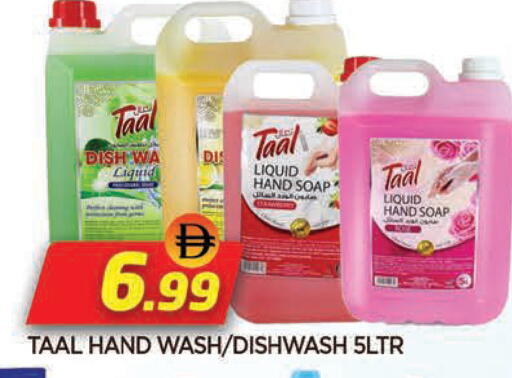 available at AL MADINA in UAE - Sharjah / Ajman