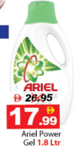 available at DESERT FRESH MARKET  in UAE - Abu Dhabi