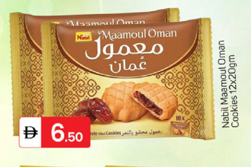 available at سوق طلال in الإمارات العربية المتحدة , الامارات - دبي