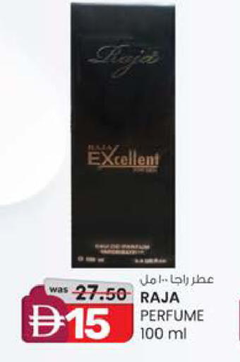 available at ك. الم. للتجارة in الإمارات العربية المتحدة , الامارات - الشارقة / عجمان