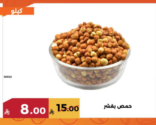 available at Forat Garden in KSA, Saudi Arabia, Saudi - Mecca