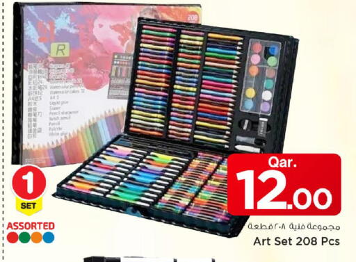 available at مارك & سيف in قطر - الخور