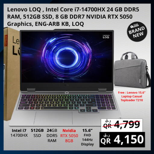 available at Prestige Computers in Qatar - Umm Salal