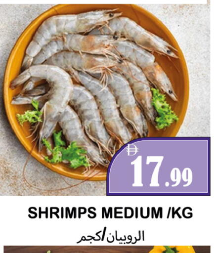 available at Souk Al Mubarak Hypermarket in UAE - Sharjah / Ajman