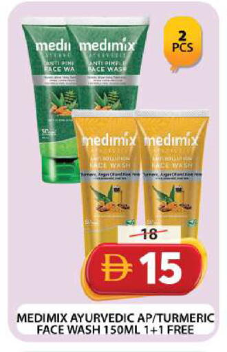 Turmeric available at Grand Hyper Market in UAE - Dubai