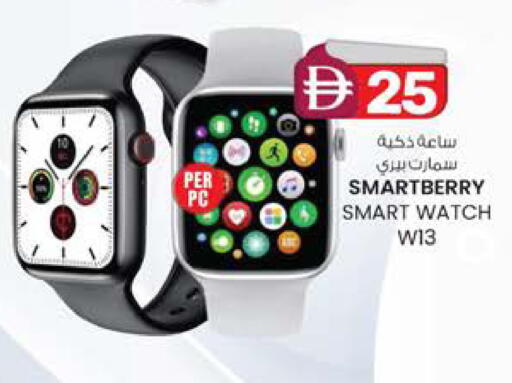 available at K.M Hypermarket in UAE - Al Ain