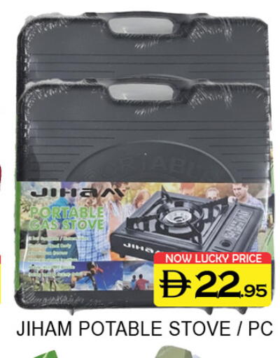 available at Lucky Center in UAE - Sharjah / Ajman