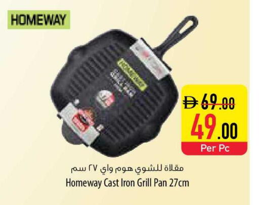 available at السفير ماركت in الإمارات العربية المتحدة , الامارات - رَأْس ٱلْخَيْمَة