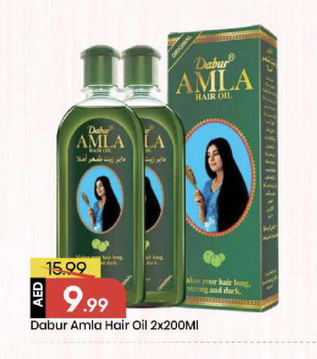 available at Mark & Save in UAE - Abu Dhabi
