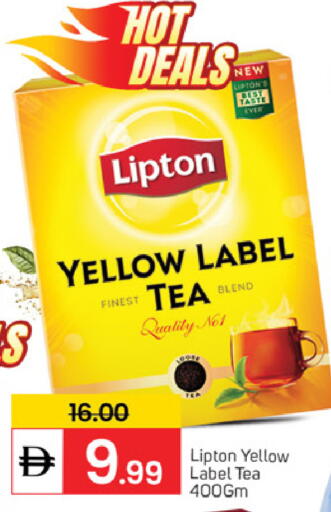 available at TALAL MARKET in UAE - Abu Dhabi