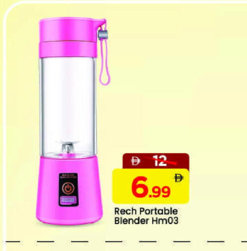 available at مارك & سيف in الإمارات العربية المتحدة , الامارات - الشارقة / عجمان