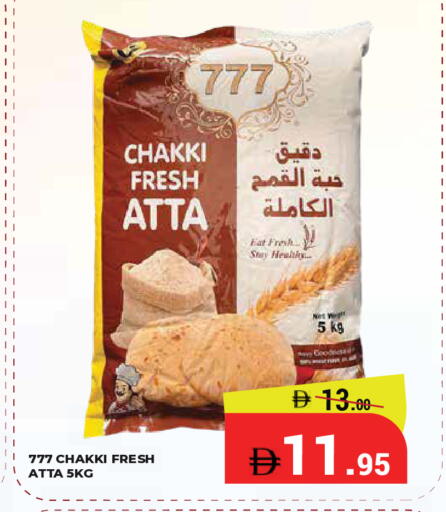 available at Kerala Hypermarket in UAE - Ras al Khaimah