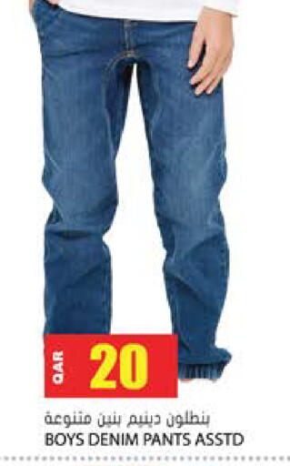 available at جراند هايبرماركت in قطر - الوكرة