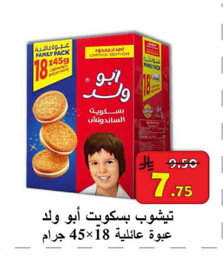 available at شركة محمد فهد العلي وشركاؤه in مملكة العربية السعودية, السعودية, سعودية - الأحساء‎