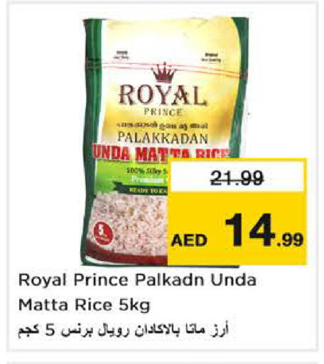 available at Nesto Hypermarket in UAE - Abu Dhabi