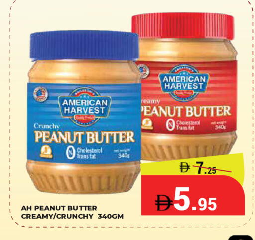 available at كيرالا هايبرماركت in الإمارات العربية المتحدة , الامارات - رَأْس ٱلْخَيْمَة