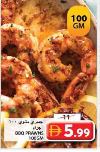 available at Grand Hyper Market in UAE - Sharjah / Ajman