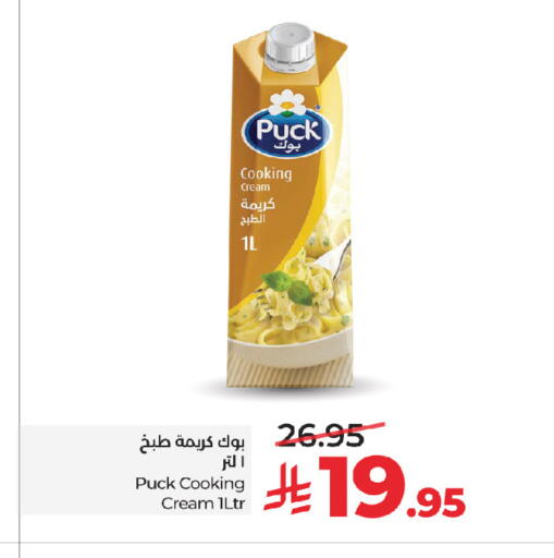 available at LULU Hypermarket in KSA, Saudi Arabia, Saudi - Jeddah